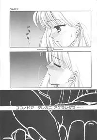 [REN] TABOO -Abunai Renai