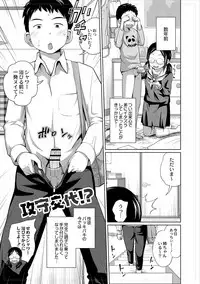 COMIC Reboot Vol. 01 [Digital]