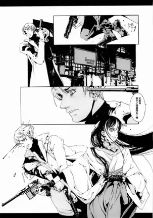 ORGAN-Tino 01 Chinese