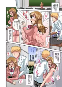 [Okabayashi Beru] Sensei wa Boku no Omocha - Teacher is my toy. 1-2