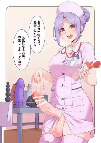 [Bamboo-Potato (Kuja)] Futanari CG Shou 3 [Digital]