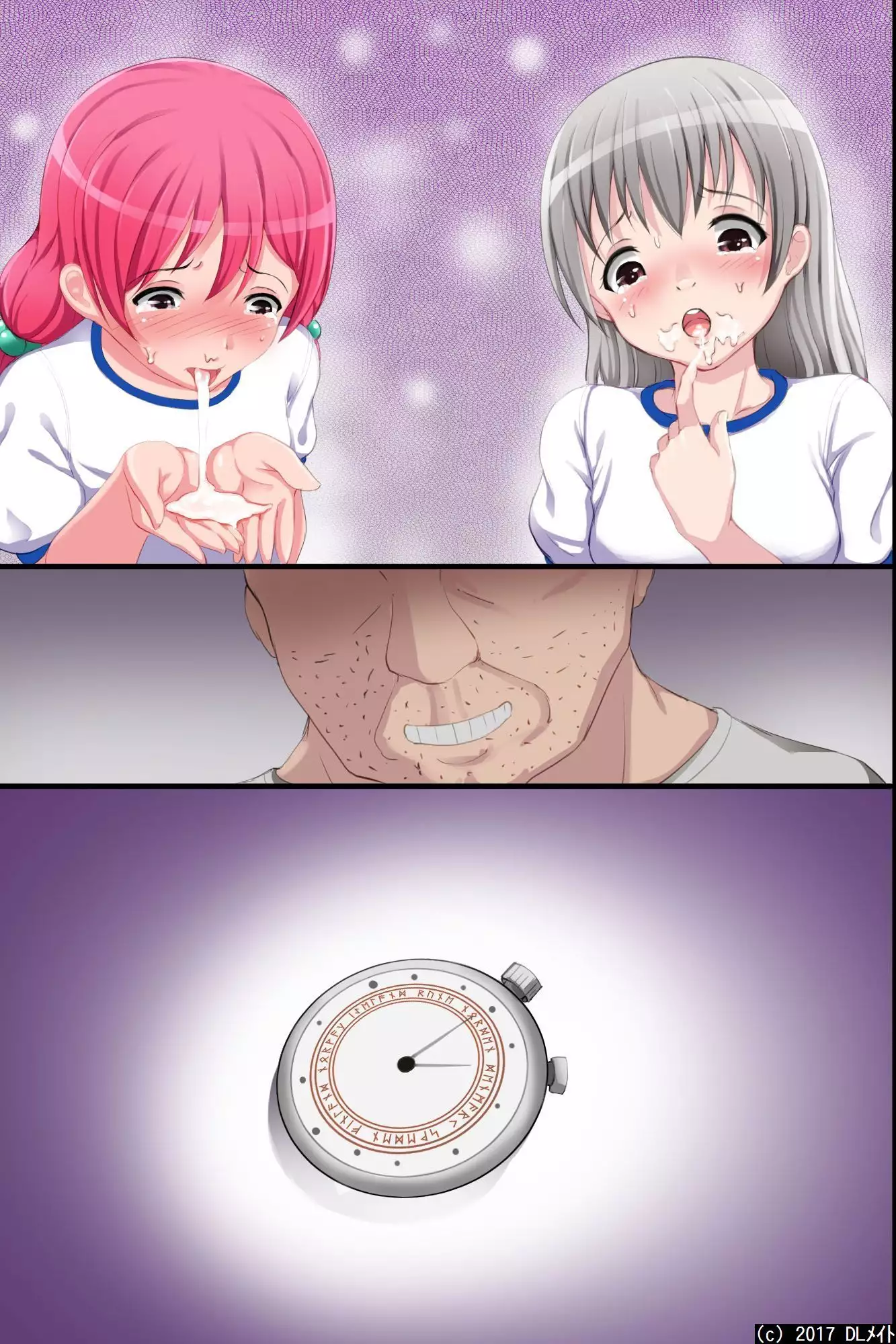 Tokidome HaramaSex Keikaku ~Kichiku Kyoushi no Joshikou Nakadashi Marathon