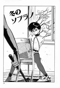 [Anthology] Bizarre Collection 2