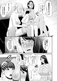 COMIC Shingeki 2019-04