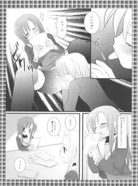 (SC38) [Nagiyamasugi (Nagiyama)] Hinagiku-san wa Hazukashii no ga ii (Hayate no Gotoku!)