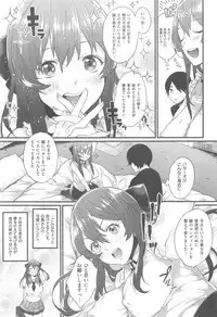 COMIC Kairakuten XTC Vol. 5