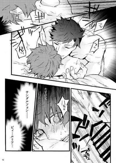 Traumerei Stellaris I