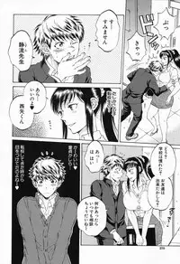 COMIC Mugen Tensei 2016-11 [Digital]