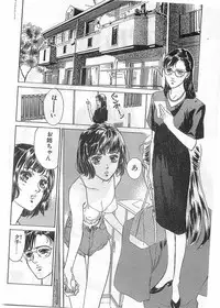 COMIC Papipo Gaiden 1998-05