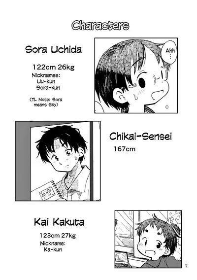 Kimi no Sorairo Enpitsu | Your Sky-colored Pencil