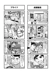 [Gachonerou] Nonki BOY Ch. 1-22