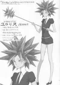 (C95) [Abradeli Kami (Bobobo)] APRON 2 Orihon Paper Matome & Yorozu Rakugaki Bon (Various)