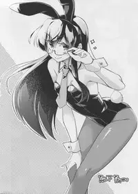 Ooyodo san to Bunniex