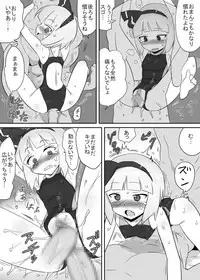 [Pride ZERO (Kachuusha)] Shokushu Mizugi Youmu (Touhou Project)