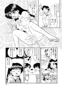 [Hiryuu Ran] Oshiete Teacher