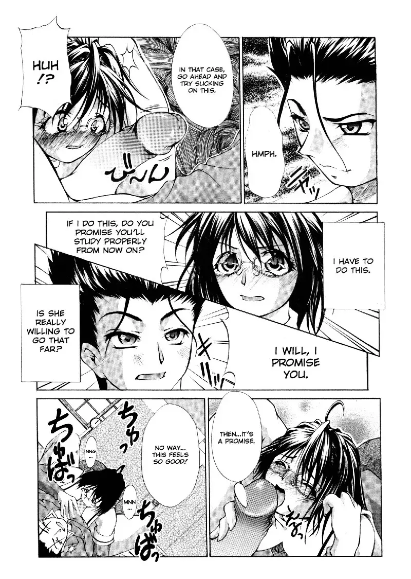 Ero Sister 7 - Cumshot Harmony