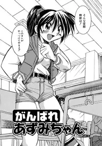 [Inoue Yo Shihisa] Pony Binding japanese