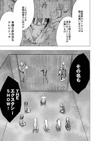 [Crimson Comics] Crimson Dream