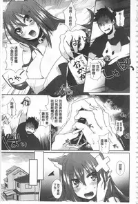 [Ebina Ebi] Shinsen Puriman - Fresh Puriman [Chinese]