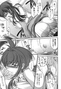 COMIC Aun 2010-11