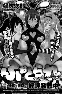 COMIC HOTMiLK 2015-04