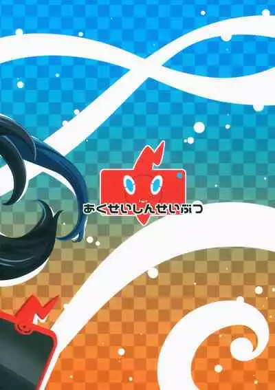 (C97) [Akusei-Shinseibutsu (Nori)] DYNAMAX XXX (Pokémon Sword and Shield) [Chinese] [我今天爆炸了个人汉化]