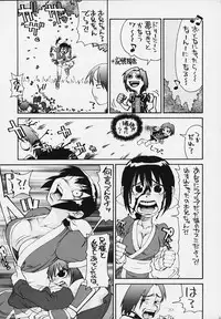 (C58) [BASIC CHAMPIONS] throbbing gristle (Various)