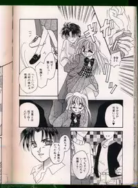 [Anthology] Bishoujo Doujinshi Anthology 19