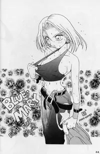 [Zatouichi (Various)] Zatoichi Magazine 3 (Various)