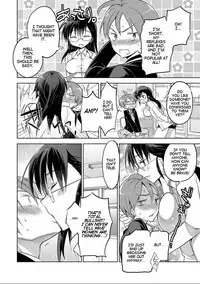 Mizuki Sensei to Himitsu no Heya | Professor Mizuki and the Secret Room