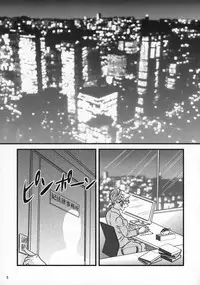 (C84) [Kaigetsudou (Jigoku Sensei Hirobe~)] CHU-MIX Vol.4 (Detective Conan)