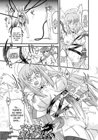 [Ohta Takeshi] Succubus Distortion! Ch.1-8 [English] [biribiri] [Digital]