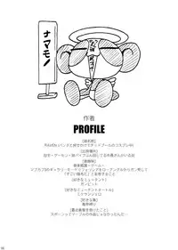 [LIVE HOUSE (RAVEN)] Platinum Dream (BLAZBLUE) [Digital]