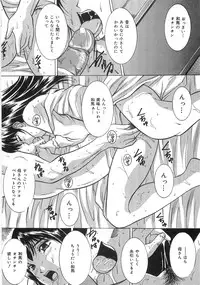 [Higuchi Takeru] Saigo no Negai