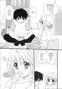 [Sakura Mitono] Shounen Shoujo Renaigaku Kanzenban