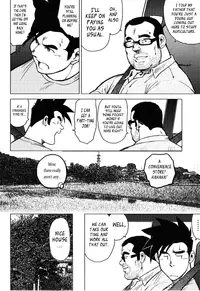 [Seizou Ebisubashi] Kagura Dance [Eng]