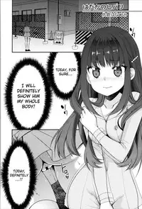 (COMIC1☆10) [slice slime (108 Gou)] Hakunetsu Rape Kyoushitsu (Anne Happy) [English] {Hennojin}