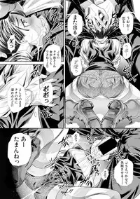 COMIC Shingeki 2017-09 [Digital]