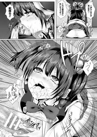 [Anthology] 2D Comic Magazine Kuchibenki Heroines Karen na Okuchi wa Nama Onaho Vol. 2 [Digital]