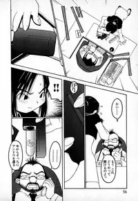 [TAGRO] Cold Medicine A Jou - Cold Medicine Capsule A