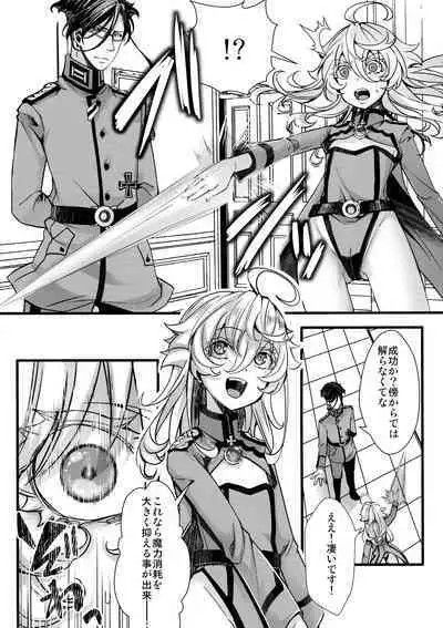 Tanya-chan ga Fukusayou de Taihen na Koto ni Naru Hanashi