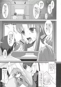 [RANKA] Ingoku no Ikusa Otome (Various)