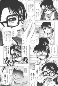 [yume] Comic Moog 2006-06