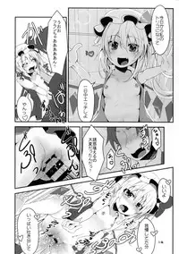 [Angelic Feather (Land Sale)] FLAN-CHAN COOL BIZ (Touhou Project) [Digital]