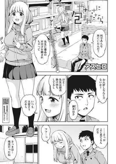 COMIC HOTMILK 2024-05