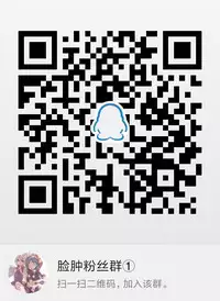 (C92) [Hannama (Soine)] Uchi no Tissue (Kantai Collection -KanColle-) [Chinese] [脸肿汉化组]