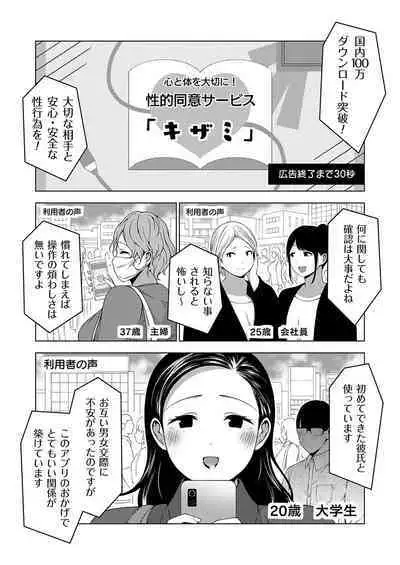 COMIC Grape Vol. 128