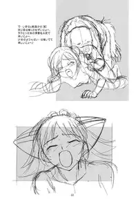 (C69)[Hireikai (Kawarajima Kou)] Ayanami Club Collabo (Neon Genesis Evangelion)