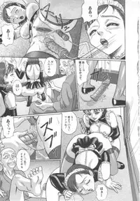 [Cobolt] Dorei Zecchou