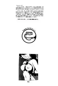 [Ashanti (Kisaragi Sara)] Ranma no Manma Bangai-hen V2 (Ranma 1/2)